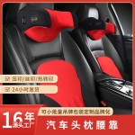 源头工厂OBM汽车头枕护颈枕靠枕车用座椅腰靠颈枕头车载睡觉神器