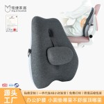靠背垫腰垫靠腰腰部支撑座椅记忆棉靠枕护腰腰靠腰枕靠垫日式风格