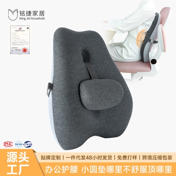 靠背垫腰垫靠腰腰部支撑座椅记忆棉靠枕护腰腰靠腰枕靠垫日式风格