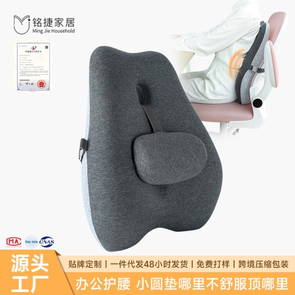 靠背垫腰垫靠腰腰部支撑座椅记忆棉靠枕护腰腰靠腰枕靠垫日式风格