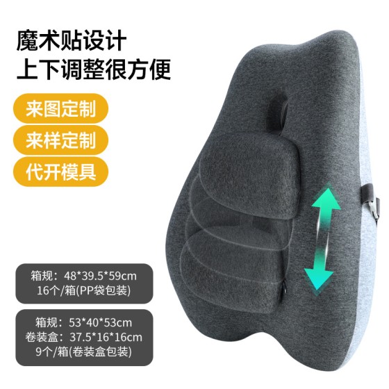靠背垫腰垫靠腰腰部支撑座椅记忆棉靠枕护腰腰靠腰枕靠垫日式风格