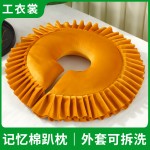 u型枕美容院趴枕洞脸垫美容床按摩床推拿枕头不压脸趴睡枕趴趴枕