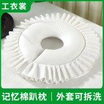 u型枕美容院趴枕洞脸垫美容床按摩床推拿枕头不压脸趴睡枕趴趴枕
