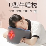 办公室U型午睡枕神器多功能学生趴着桌子睡觉午休枕头睡觉趴趴枕