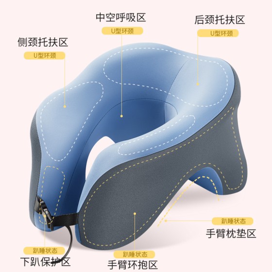 办公室U型午睡枕神器多功能学生趴着桌子睡觉午休枕头睡觉趴趴枕