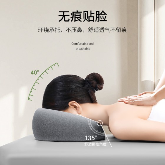 美容院趴枕美容床专用枕头推拿按摩床洞脸垫床上记忆棉
