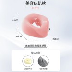 美容院趴枕美容床专用枕头推拿按摩床洞脸垫记忆棉趴枕