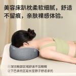 美容院趴枕美容床专用枕头推拿按摩床洞脸垫记忆棉趴枕