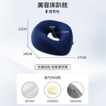 美容院趴枕美容床专用枕头推拿按摩床洞脸垫记忆棉趴枕