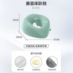 美容院趴枕美容床专用枕头推拿按摩床洞脸垫记忆棉趴枕