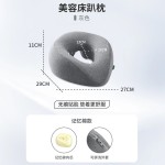 美容院趴枕美容床专用枕头推拿按摩床洞脸垫记忆棉趴枕