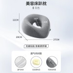 美容院趴枕美容床专用枕头推拿按摩床洞脸垫记忆棉趴枕
