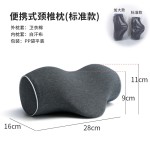 颈椎枕牵引枕颈部按摩记忆棉枕芯纯棉热敷包邮批发护颈椎枕头