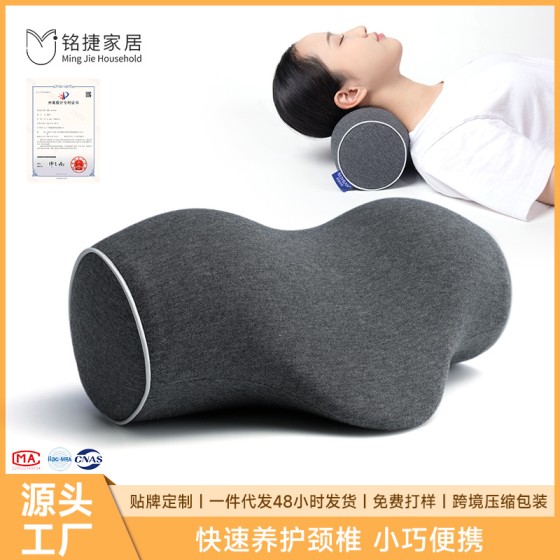颈椎枕牵引枕颈部按摩记忆棉枕芯纯棉热敷包邮批发护颈椎枕头