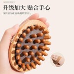 气垫疏通经络刷 全身通用刮痧按摩仪器 腹部腿部软刷家用按摩器无