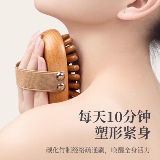 气垫疏通经络刷 全身通用刮痧按摩仪器 腹部腿部软刷家用按摩器无