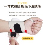 跨境EMS腱鞘按摩护腕手腕扭伤手指带按摩器可调节手部按摩仪