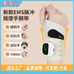 跨境EMS腱鞘按摩护腕手腕扭伤手指带按摩器可调节手部按摩仪