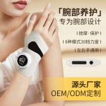 跨境EMS腱鞘按摩护腕手腕扭伤手指带按摩器可调节手部按摩仪