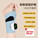 跨境EMS腱鞘按摩护腕手腕扭伤手指带按摩器可调节手部按摩仪
