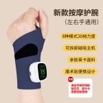 跨境EMS腱鞘按摩护腕手腕扭伤手指带按摩器可调节手部按摩仪