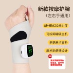 跨境EMS腱鞘按摩护腕手腕扭伤手指带按摩器可调节手部按摩仪
