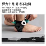 脚踝按摩仪EMS微电流家用护踝关节缓解不适脉冲护具支撑按摩器