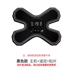 现货 发热恒温智能脉冲筋膜贴片 新款健身肌肉放松迷你按摩器