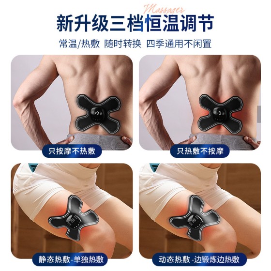 现货 发热恒温智能脉冲筋膜贴片 新款健身肌肉放松迷你按摩器