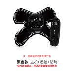 现货 发热恒温智能脉冲筋膜贴片 新款健身肌肉放松迷你按摩器