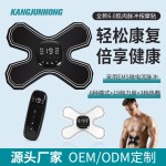 现货 发热恒温智能脉冲筋膜贴片 新款健身肌肉放松迷你按摩器
