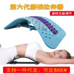 腰椎第六代无极调节矫正器腰部牵引按摩器背部拉伸器腰椎牵引器