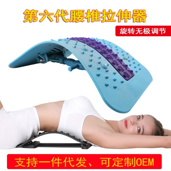 腰椎第六代无极调节矫正器腰部牵引按摩器背部拉伸器腰椎牵引器