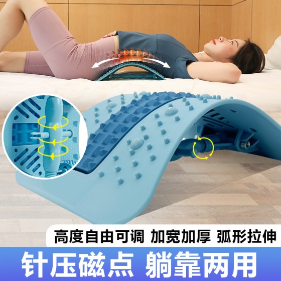 腰椎第六代无极调节矫正器腰部牵引按摩器背部拉伸器腰椎牵引器