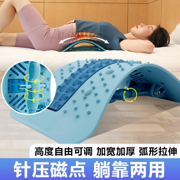 腰椎第六代无极调节矫正器腰部牵引按摩器背部拉伸器腰椎牵引器
