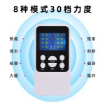 新款迷你按磨器 八大模式30档力度调节家用多功能彩屏充电按摩仪