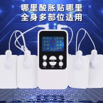 新款迷你按磨器 八大模式30档力度调节家用多功能彩屏充电按摩仪