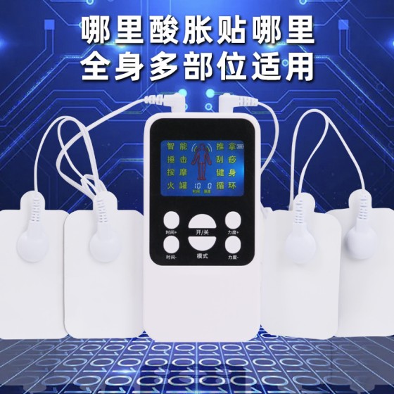新款迷你按磨器 八大模式30档力度调节家用多功能彩屏充电按摩仪