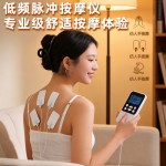 新款迷你按磨器 八大模式30档力度调节家用多功能彩屏充电按摩仪