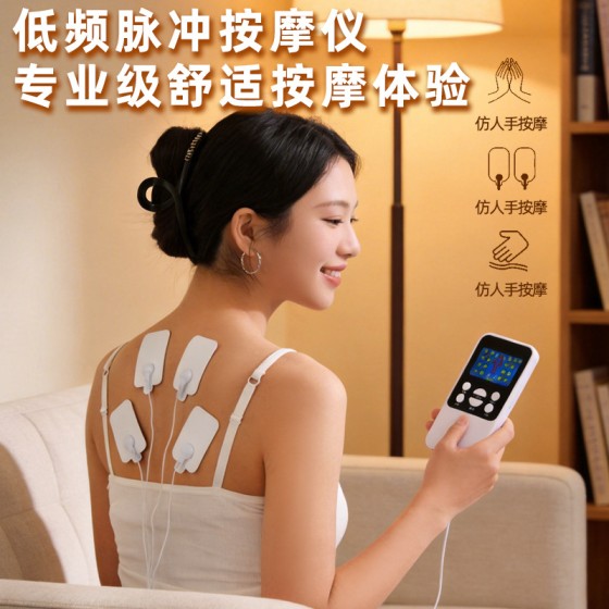 新款迷你按磨器 八大模式30档力度调节家用多功能彩屏充电按摩仪