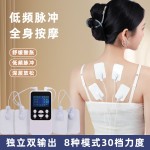 新款迷你按磨器 八大模式30档力度调节家用多功能彩屏充电按摩仪