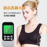 新款电击按摩器疏通经络脉冲家用肌肉迷你电疗针灸理疗仪贴片