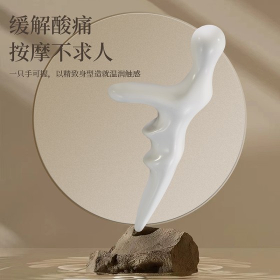 点穴棒穴位按摩锥三角雀足底按摩器多功能颈腰腿脚底家用足疗工具