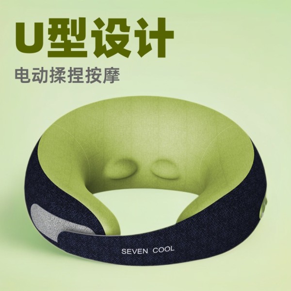 U型颈部按摩仪肩颈脖子颈椎按摩枕充电车载按摩器父亲节健康礼物