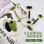 现货玉石拇指刮痧板面部美容岫玉心形刮痧板滚轮按摩器全身通用