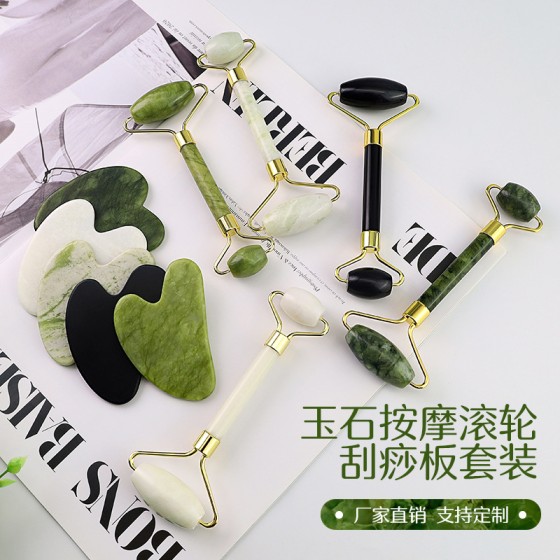 现货玉石拇指刮痧板面部美容岫玉心形刮痧板滚轮按摩器全身通用