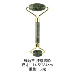现货玉石拇指刮痧板面部美容岫玉心形刮痧板滚轮按摩器全身通用