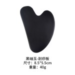 现货玉石拇指刮痧板面部美容岫玉心形刮痧板滚轮按摩器全身通用