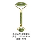 现货玉石拇指刮痧板面部美容岫玉心形刮痧板滚轮按摩器全身通用