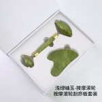 现货玉石拇指刮痧板面部美容岫玉心形刮痧板滚轮按摩器全身通用